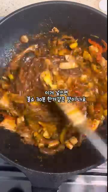 잘 섞어주면 불맛 나는 중화잡채밥이 완성됩니다. — 집에서 만드는 불맛 중화잡채밥 레시피