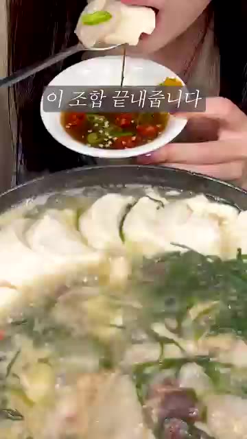 수육에 순두부까지 더해져 이 조합이 끝내줍니다. — 스지 좋아한다면 이 전골은 못 지나치지🔥ㅣ쿠캣 스지 수육전골