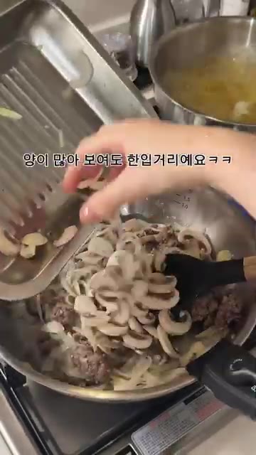 팬에 기름을 두르고 마늘과 양파를 볶다가 소고기를 넣고 함께 볶아줍니다. — 소보로 리가토니 버섯크림 파스타