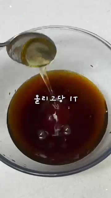 양파 반 개와 대파 반 대를 잘게 썰어 넣고, 부추 한 줌과 청양고… — 간단한데 진짜 맛있는 계란장 레시피 #자취요리 #간단레시피
