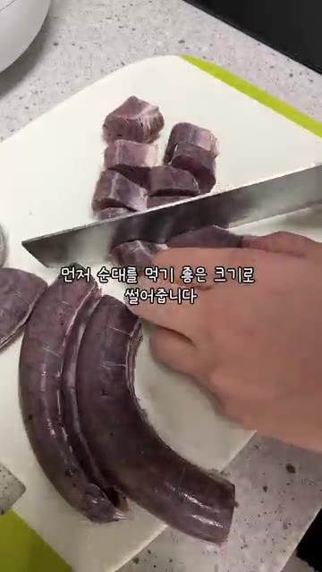 사골곰탕 500g을 냄비에 넣고 끓입니다. — 뜨끈한 국물이 땡기는 날엔 순댓국🥘 #집밥 #반찬 #부모님 #반찬만들기 #순댓국