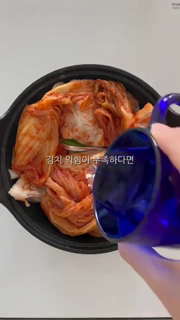 양파와 대파를 팬 바닥에 깔고 그 위에 김치를 올려준다. — 돼지고기 김치찜