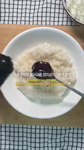 밥에 불닭 소스 2큰술과 참기름 1큰술을 넣고 잘 섞어줍니다. — 집에서 만드는 초간단 불닭참치마요 레시피