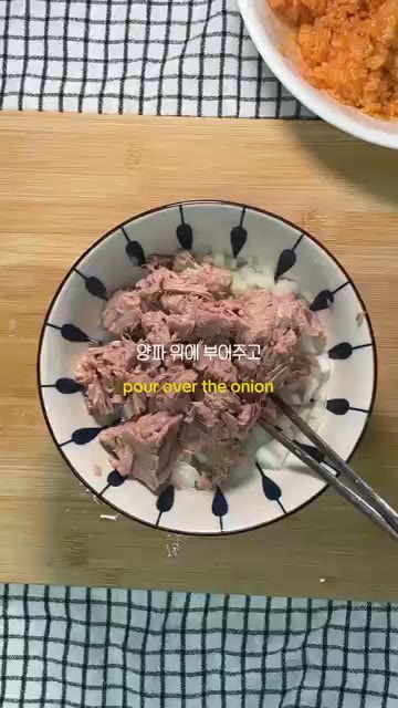 참치 1캔을 따서 물기를 제거하고, 물기를 뺀 양파와 마요네즈 1큰… — 집에서 만드는 초간단 불닭참치마요 레시피
