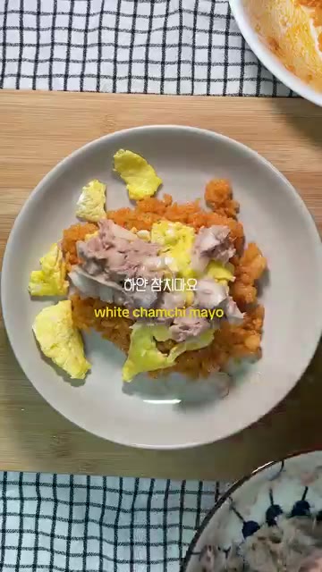 그릇에 불닭 소스로 비빈 밥을 담고, 그 위에 스크램블 에그와 참치… — 집에서 만드는 초간단 불닭참치마요 레시피