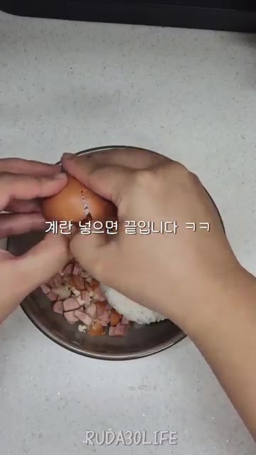 계란 2개를 깨뜨려 넣고 모든 재료가 잘 섞이도록 비벼준다. — 간단하게 찬밥 해결 밥전