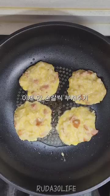 팬에 기름을 두르고 반죽을 한 숟갈씩 떠 넣어 밥전을 부친다. — 간단하게 찬밥 해결 밥전