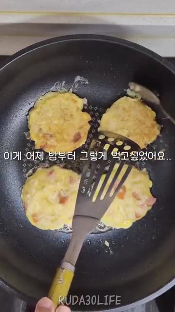 밥전이 노릇하게 익으면 뒤집어 가며 마저 익힌다. — 간단하게 찬밥 해결 밥전
