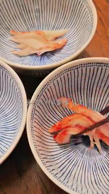 용기에 준비한 재료들을 보기 좋게 담습니다. — 일식집에서 먹던 그 포실포실한 계란찜 그대로!