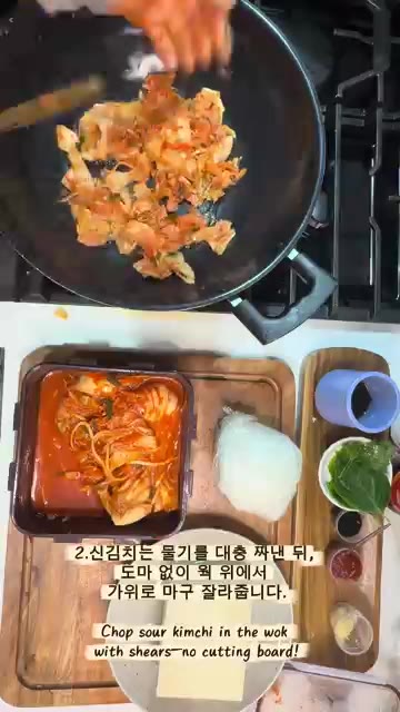 팬에 식용유를 넉넉히 두르고 신김치를 넣어 가위로 잘라 볶아줍니다. — Quick & Easy: Sour Kimchi Stir-Fry with Steamed Tofu