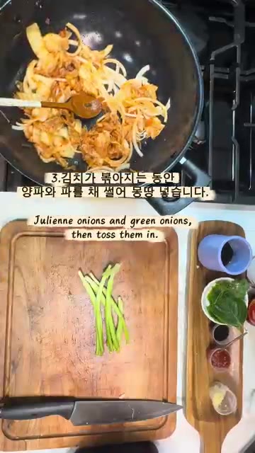 김치가 볶아지는 동안 양파와 파를 채 썰어 함께 넣고 볶습니다. — Quick & Easy: Sour Kimchi Stir-Fry with Steamed Tofu