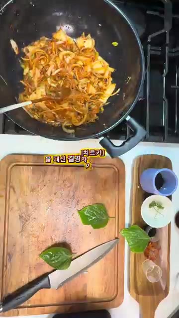 고추장, 고춧가루, 간장, 다진 마늘, 칠리오일을 넣고 양념이 잘… — Quick & Easy: Sour Kimchi Stir-Fry with Steamed Tofu