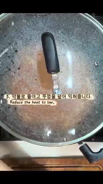 물 대신 결명자구기자차 한 국자를 넣고 약불로 줄여 뚜껑을 덮어 익… — Quick & Easy: Sour Kimchi Stir-Fry with Steamed Tofu