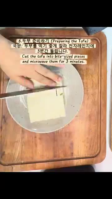 두부는 먹기 좋게 잘라 전자레인지에 3분간 돌려 준비합니다. — Quick & Easy: Sour Kimchi Stir-Fry with Steamed Tofu