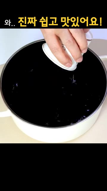 다른 냄비에 물 2컵, 간장 100ml, 흑설탕 1스푼, 굴소스 3… — 삼겹살로 동파육 만들기
