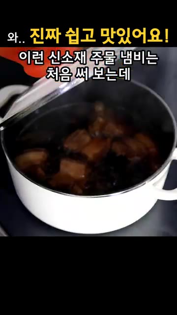 졸여진 동파육을 접시에 담고 소스를 뿌려 완성합니다. — 삼겹살로 동파육 만들기