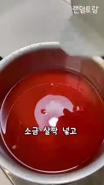 냄비에 물 300ml, 토마토 퓨레 310g, 소금을 넣고 데워줍니다. — 얼마나 맛있길래 덕후 모임까지 만들어? 똠얌꿍 파스타 레시피