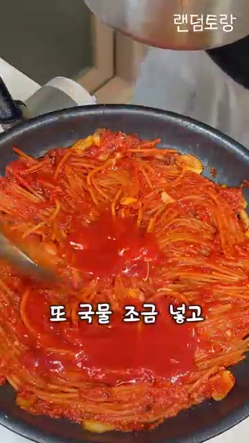데워둔 토마토 소스를 조금씩 넣어가며 면과 소스가 잘 섞이도록 하고… — 얼마나 맛있길래 덕후 모임까지 만들어? 똠얌꿍 파스타 레시피