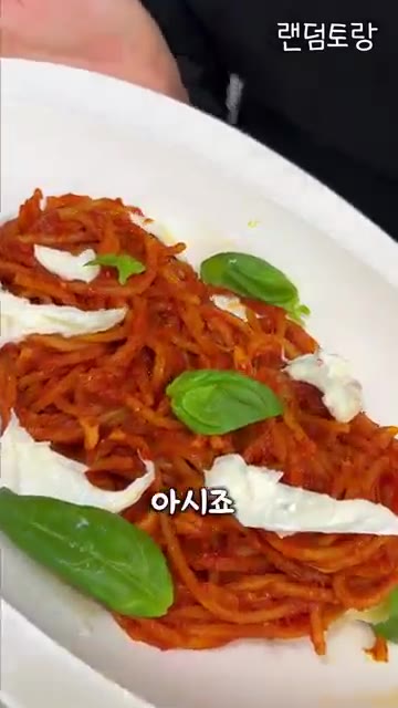 땅콩버터 특유의 뻑뻑하고 묵직한 느낌의 토마토랑 파스타면으로 똠얌꿍… — 얼마나 맛있길래 덕후 모임까지 만들어? 똠얌꿍 파스타 레시피