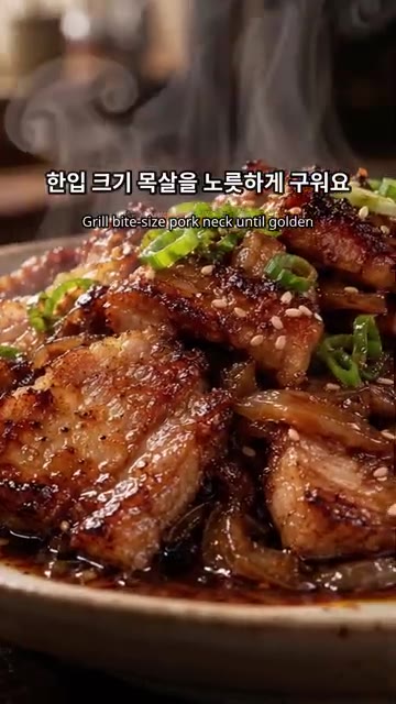 한입 크기로 썬 돼지고기 목살을 노릇하게 구워주세요. — 단짠단짠 돼지고기 목살 조림