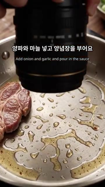 양파와 마늘을 넣고 간장 양념을 부어주세요. — 단짠단짠 돼지고기 목살 조림