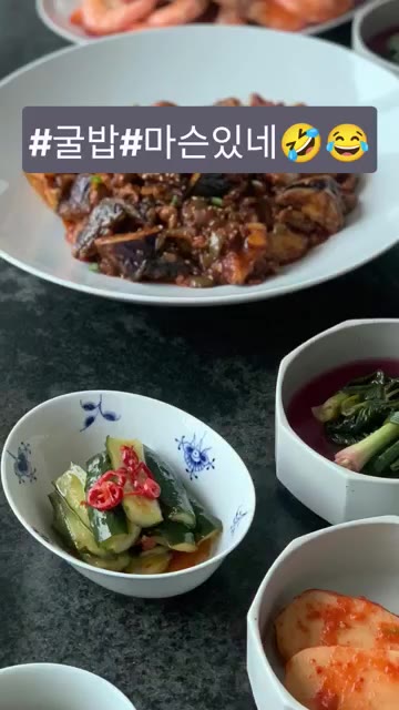 밥이 되는 동안 다른 재료들을 준비한다. — 굴밥 레시피