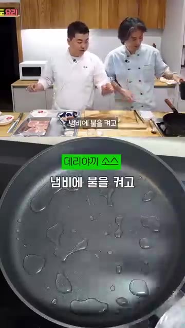 껍질이 붙어있는 닭다리살에 소금과 후추를 뿌려 밑간한다. — 정호영 닭다리살 데리야끼 덮밥 레시피