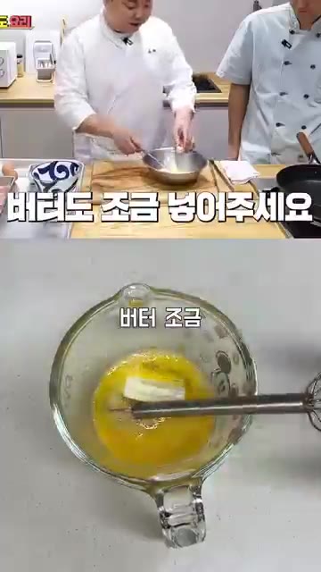 계란 2개를 풀어 소금 한 꼬집과 버터를 넣고 부드럽게 스크램블 에… — 정호영 닭다리살 데리야끼 덮밥 레시피