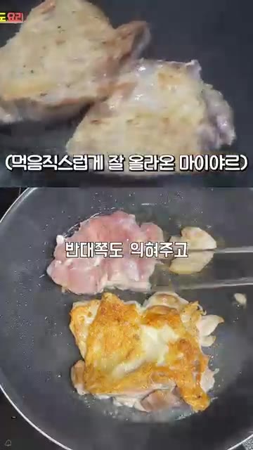 팬에 닭다리살 껍질부터 올리고 노릇하게 구운 뒤 반대쪽도 익혀준다. — 정호영 닭다리살 데리야끼 덮밥 레시피