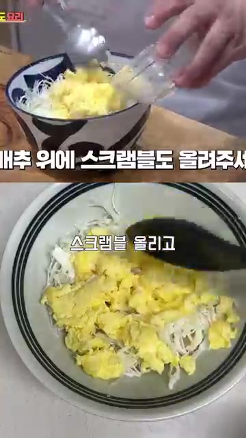 닭고기가 익으면 만들어둔 데리야끼 소스를 붓고 졸여준다. — 정호영 닭다리살 데리야끼 덮밥 레시피