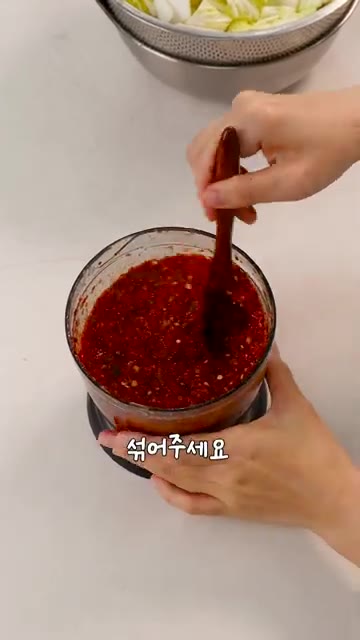 갈아놓은 양념에 고춧가루 한 컵과 매실청 한 스푼을 마지막에 넣고… — 여름마다 해먹는 초간단 배추 막김치
