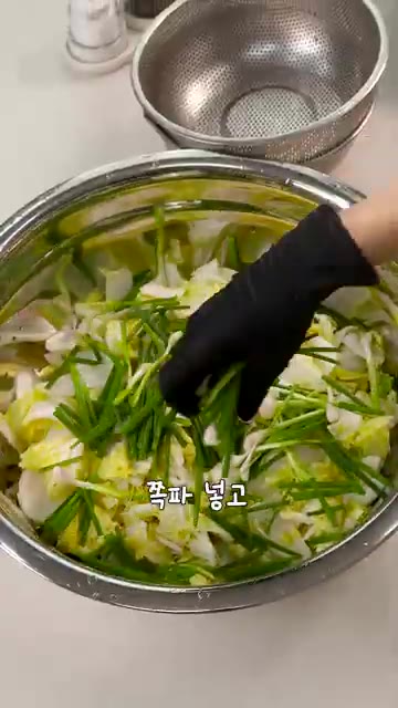물기를 뺀 배추와 먹기 좋게 썬 쪽파를 넣고 양념이 골고루 묻도록… — 여름마다 해먹는 초간단 배추 막김치