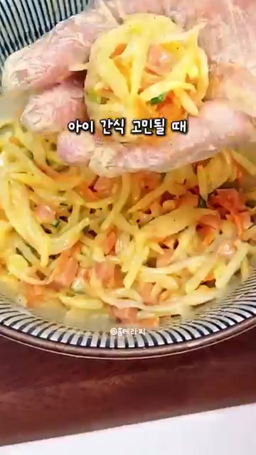 반죽을 동그랗게 빚어 에어프라이어에 넣고 구워줍니다. — 겉바속촉 감자 햄 야채 볼 만들기