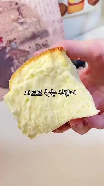 다른 볼에 차가운 달걀 흰자, 레몬즙, 소금을 넣고 휘핑을 시작합니… — 설탕·밀가루 ZERO! 요거트빵 레시피