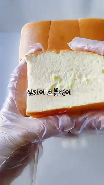 만든 머랭의 1/3을 요거트 반죽에 먼저 섞어 농도를 맞춘 후, 남… — 설탕·밀가루 ZERO! 요거트빵 레시피