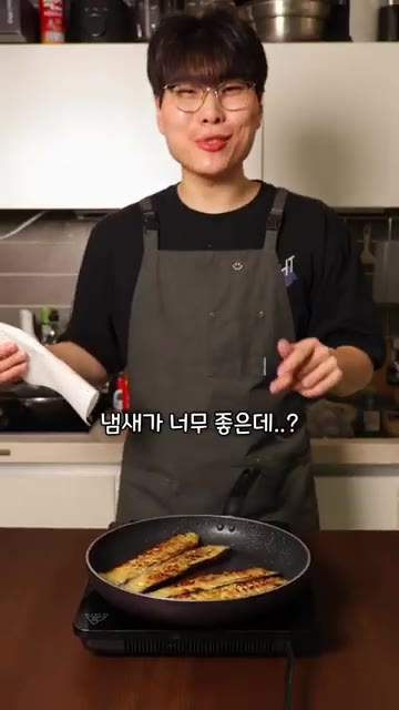 구운 가지를 한쪽으로 밀고 팬에 다진 마늘, 대파, 청양고추를 넣고… — 가지가 장어에 비빌 수 있을까?