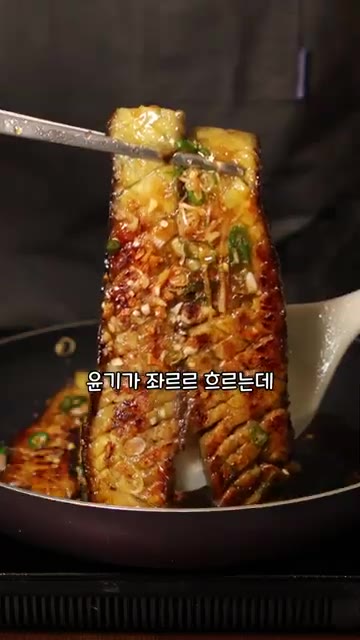 그릇에 밥과 계란 스크램블을 담고 졸인 가지를 올린다. 남은 소스를… — 가지가 장어에 비빌 수 있을까?