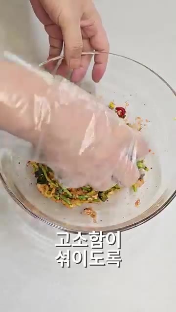 볼에 고춧가루 1큰술, 새우젓 1큰술, 매실청 1큰술, 간장 3큰술… — 칼칼하고 감칠맛 좋은 애호박채무침! 이 맛은 못 참죠~!