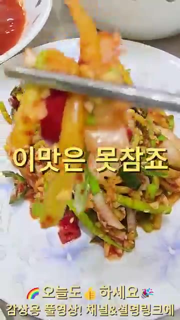 참기름 1큰술을 두르고 통깨를 솔솔 뿌려 고소하게 섞어줍니다. — 칼칼하고 감칠맛 좋은 애호박채무침! 이 맛은 못 참죠~!