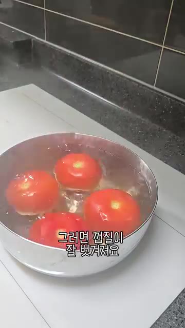 껍질을 벗긴 토마토를 잘게 썰어 냄비에 넣습니다. — 우리 엄마 초간단 요리! 수제 토마토잼