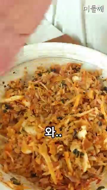 남은 양배추를 얇게 채 썰어 찬물에 잠깐 담가 아삭함을 살린 후 탈… — 남은 양배추 200% 활용! 5분 초간단 양배추참치덮밥 🥗