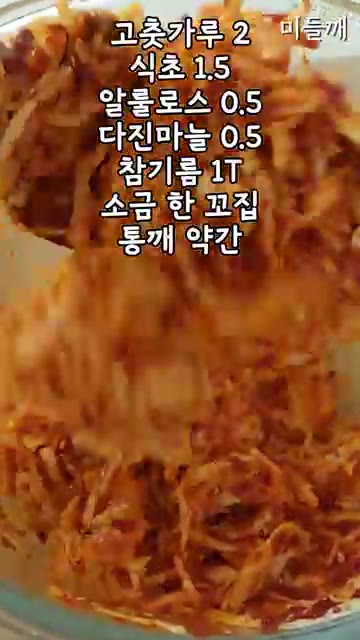 계란 후라이도 하나 부쳐주세요. — 남은 양배추 200% 활용! 5분 초간단 양배추참치덮밥 🥗