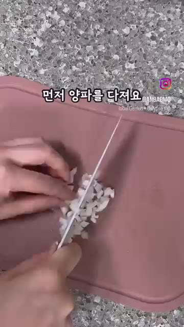 양파와 버섯을 잘게 다지고 순두부는 적당한 두께로 썰어 그릇에 담는다. — 입짧은 아이도 순삭! 순두부그라탕
