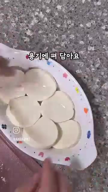 토마토퓨레에 소금과 후추를 넣고 잘 섞어준다. — 입짧은 아이도 순삭! 순두부그라탕