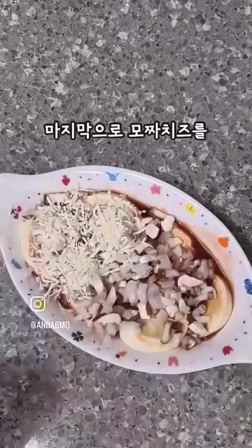 마지막으로 모짜렐라 치즈를 듬뿍 덮어준다. — 입짧은 아이도 순삭! 순두부그라탕