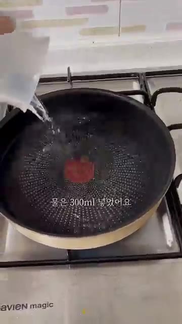 냄비에 물 300ml를 넣고 끓인다. — 사리곰탕으로 만든 까르보나라