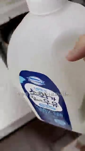 스프를 반만 넣고 우유 300ml를 부어준다. — 사리곰탕으로 만든 까르보나라
