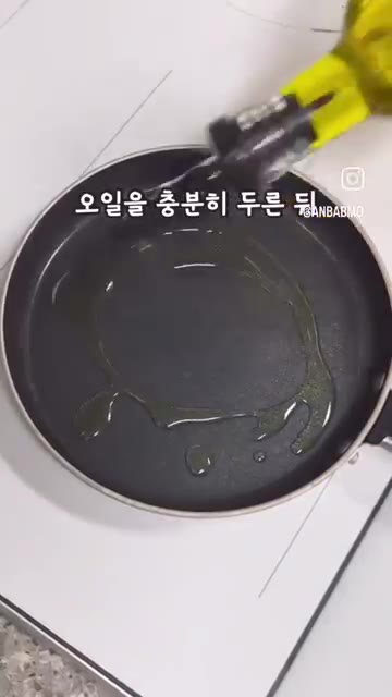 달걀 1개를 풀어 준비한다. — 5분 완성 두부 카레 구이