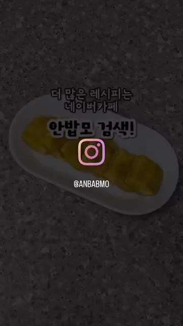 팬에 식용유를 두르고 두부를 앞뒤로 노릇하게 구워주면 완성이다. — 5분 완성 두부 카레 구이