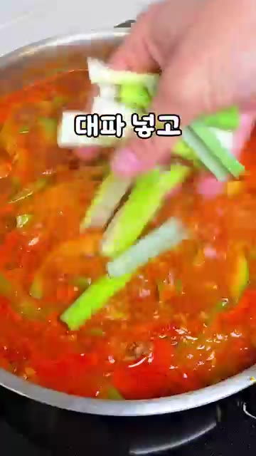 재료를 넣고 푹 끓인다. — 얼큰한 정호영 애호박 국밥 레시피